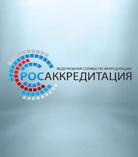 Федеральная служба по аккредитации — карточка ООО «ГК-ГИДРО» в реестре
